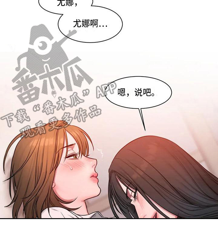 第24章：教你更多7