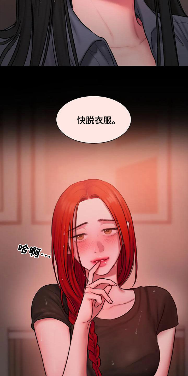 第57章：你够了12