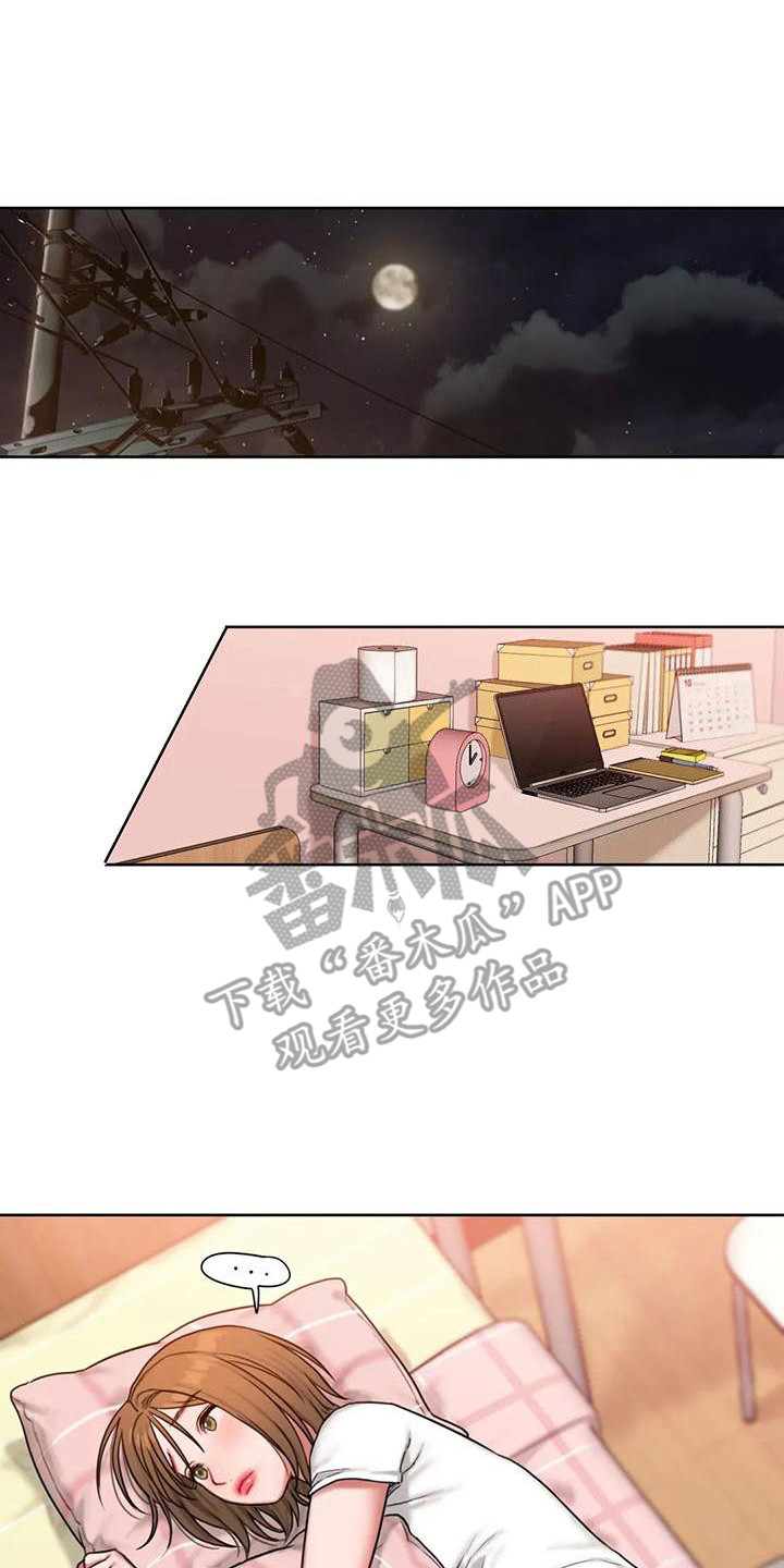 第18章：建议17