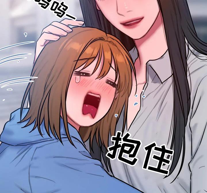 第111章：别再说8