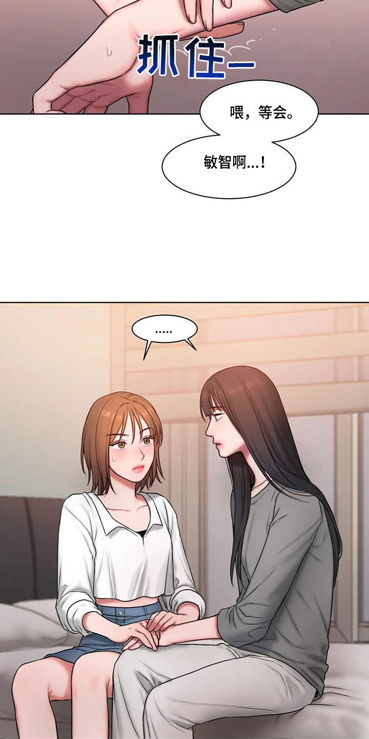 第23章：询问5