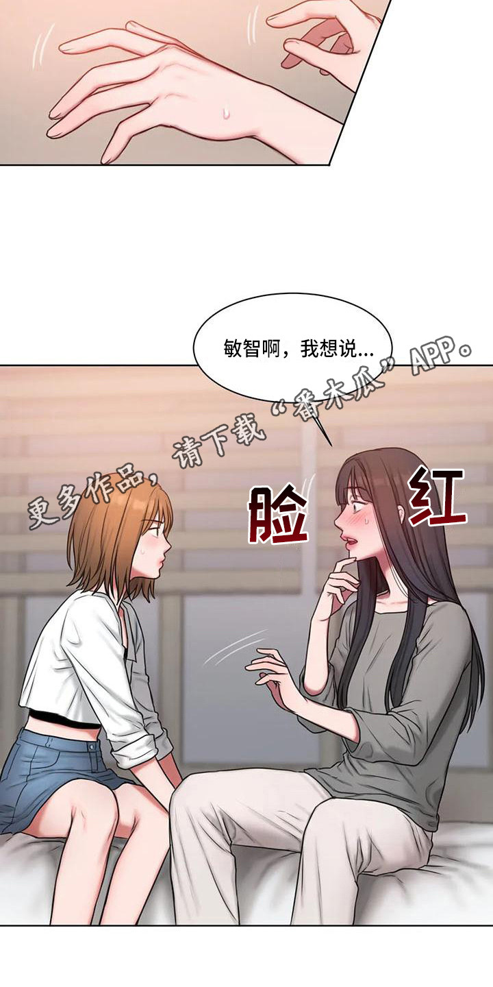 第23章：询问10