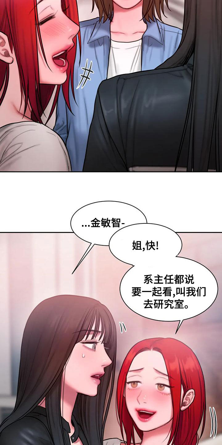 第55章：打断17