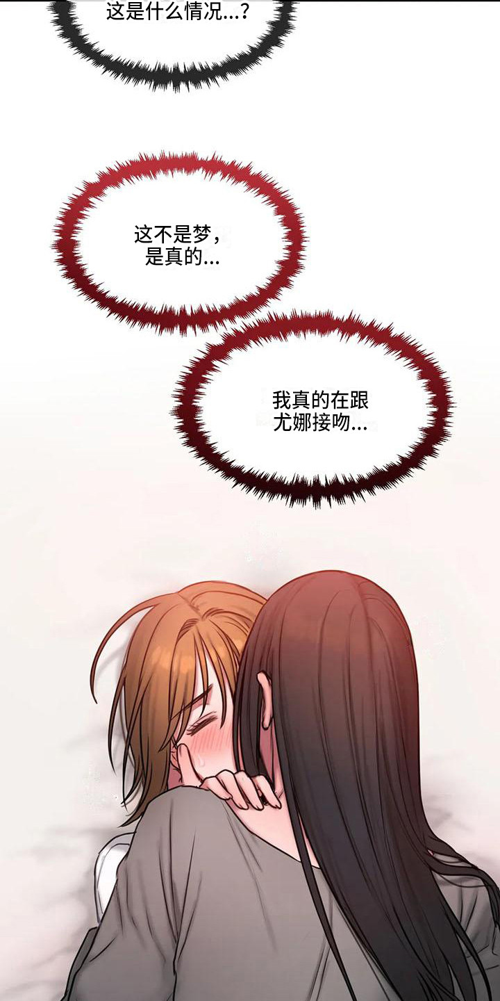 第23章：询问17