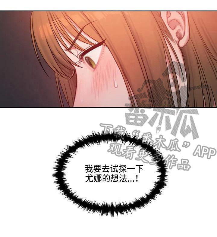第22章：还书7