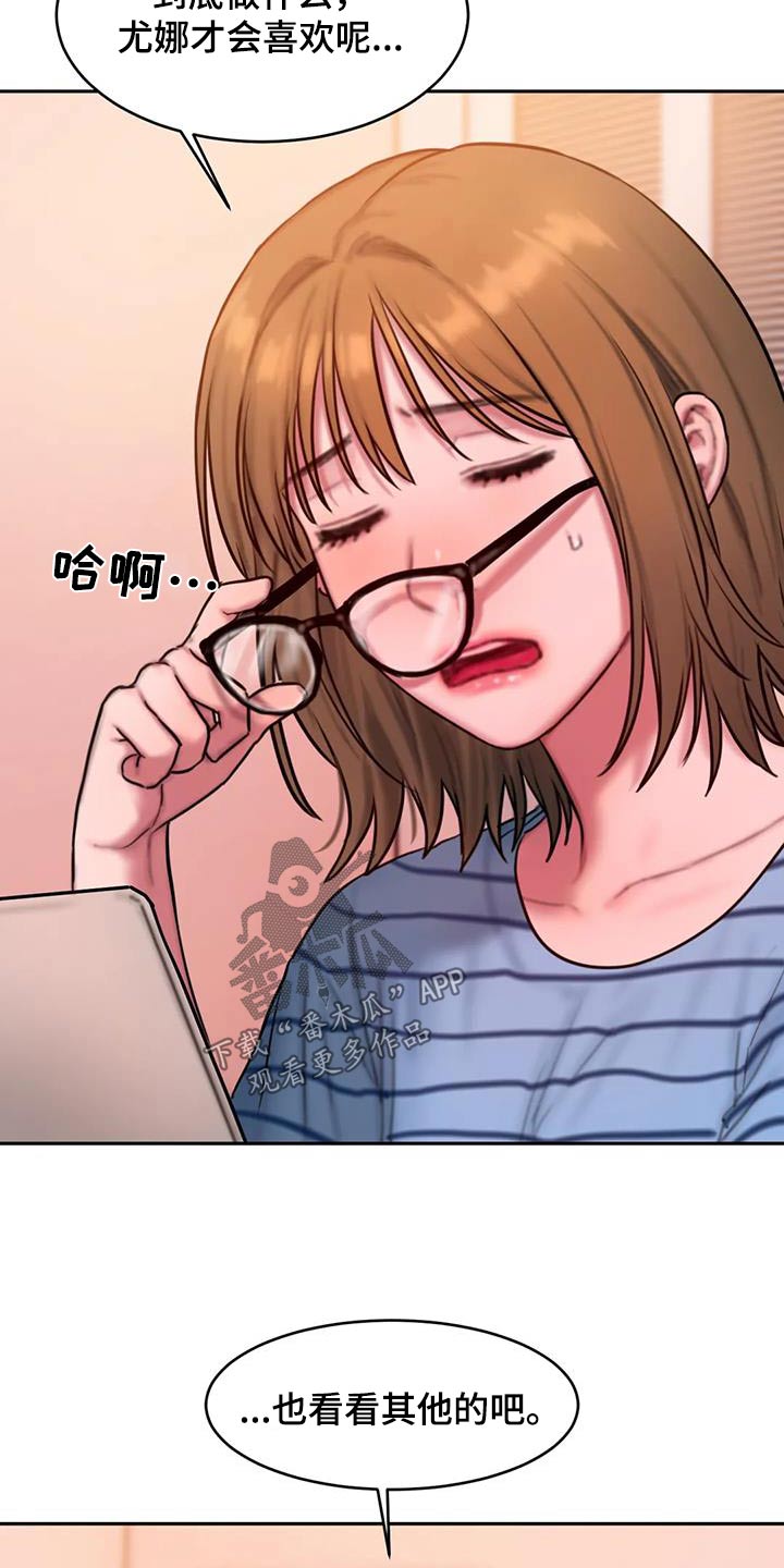 第115章：让你开心10
