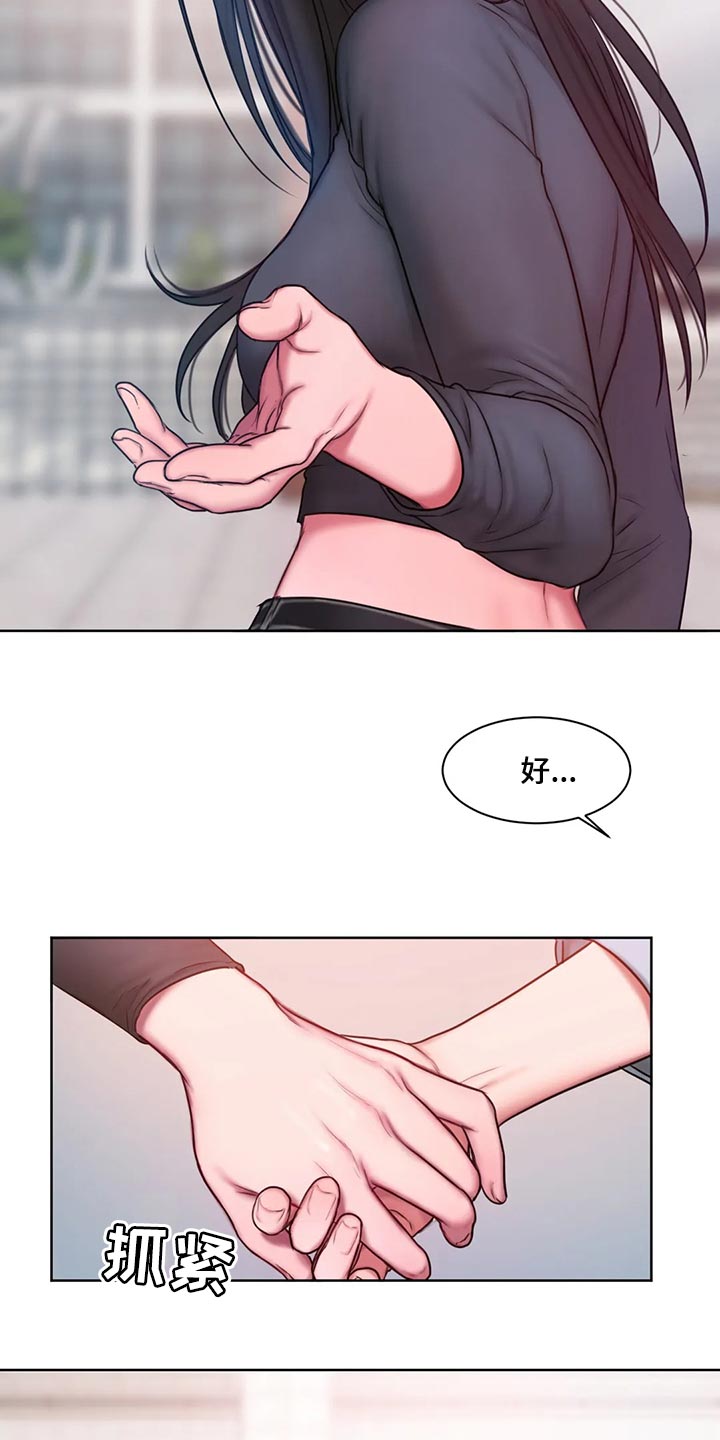 第30章：质问9