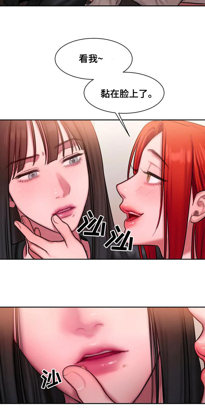 第57章：你够了5