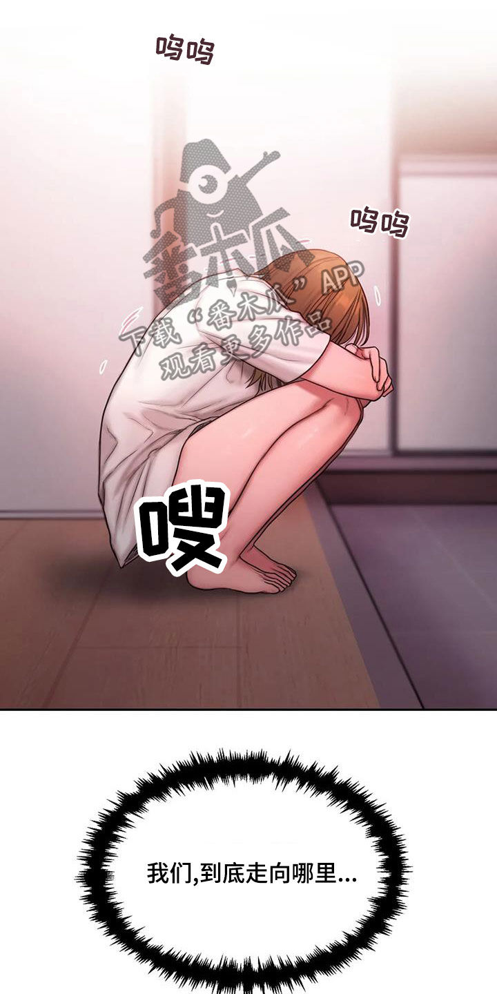 第47章：在期待什么17