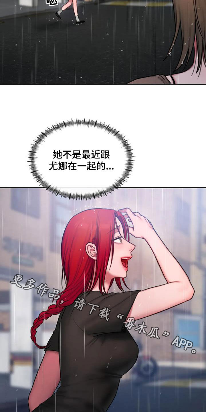 第50章：大雨24