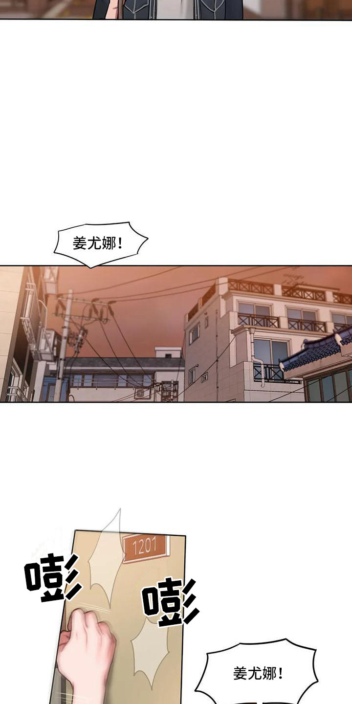 第10章：心不在焉15