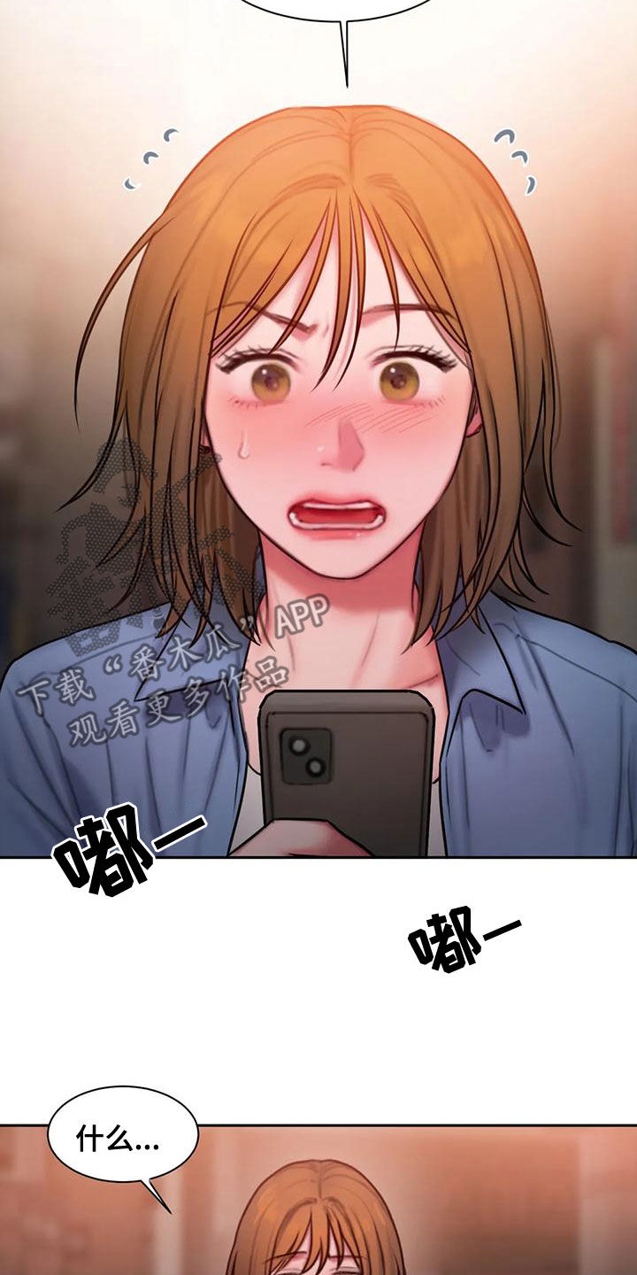 第59章：好烦人18