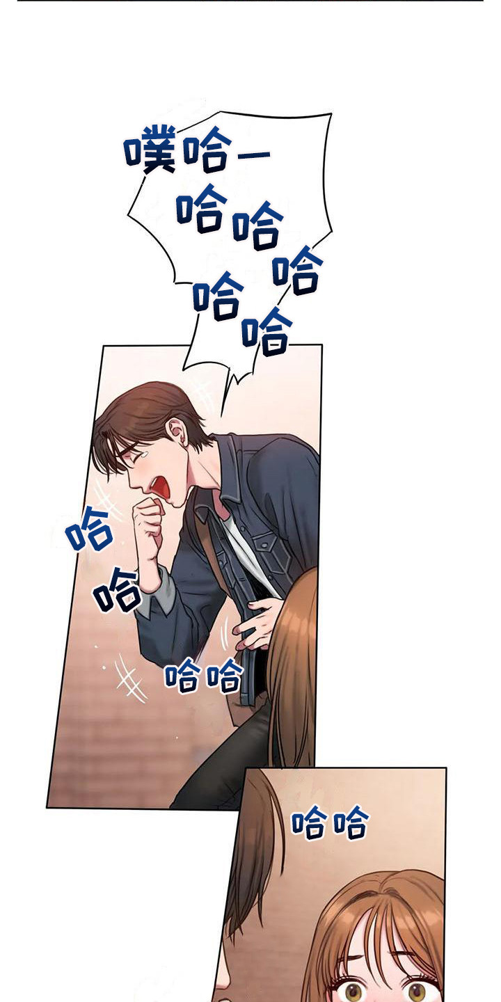 第7章：道歉15