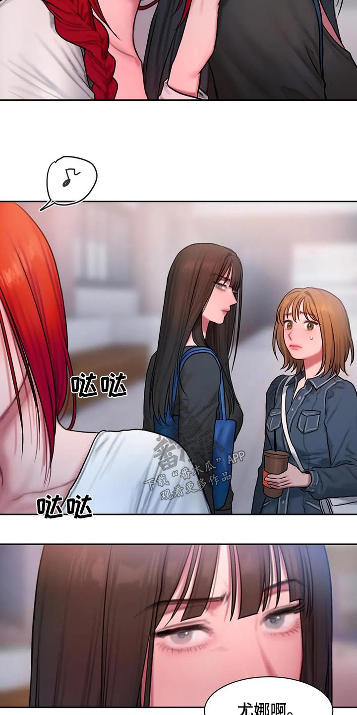 第86章：等你21