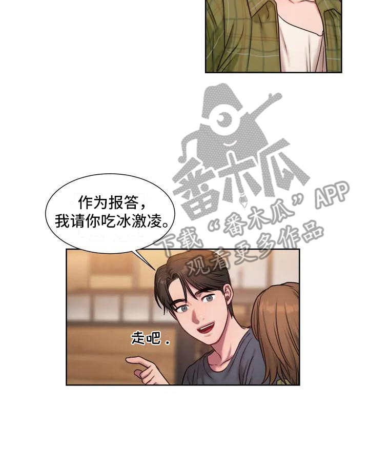 第5章：护犊子7