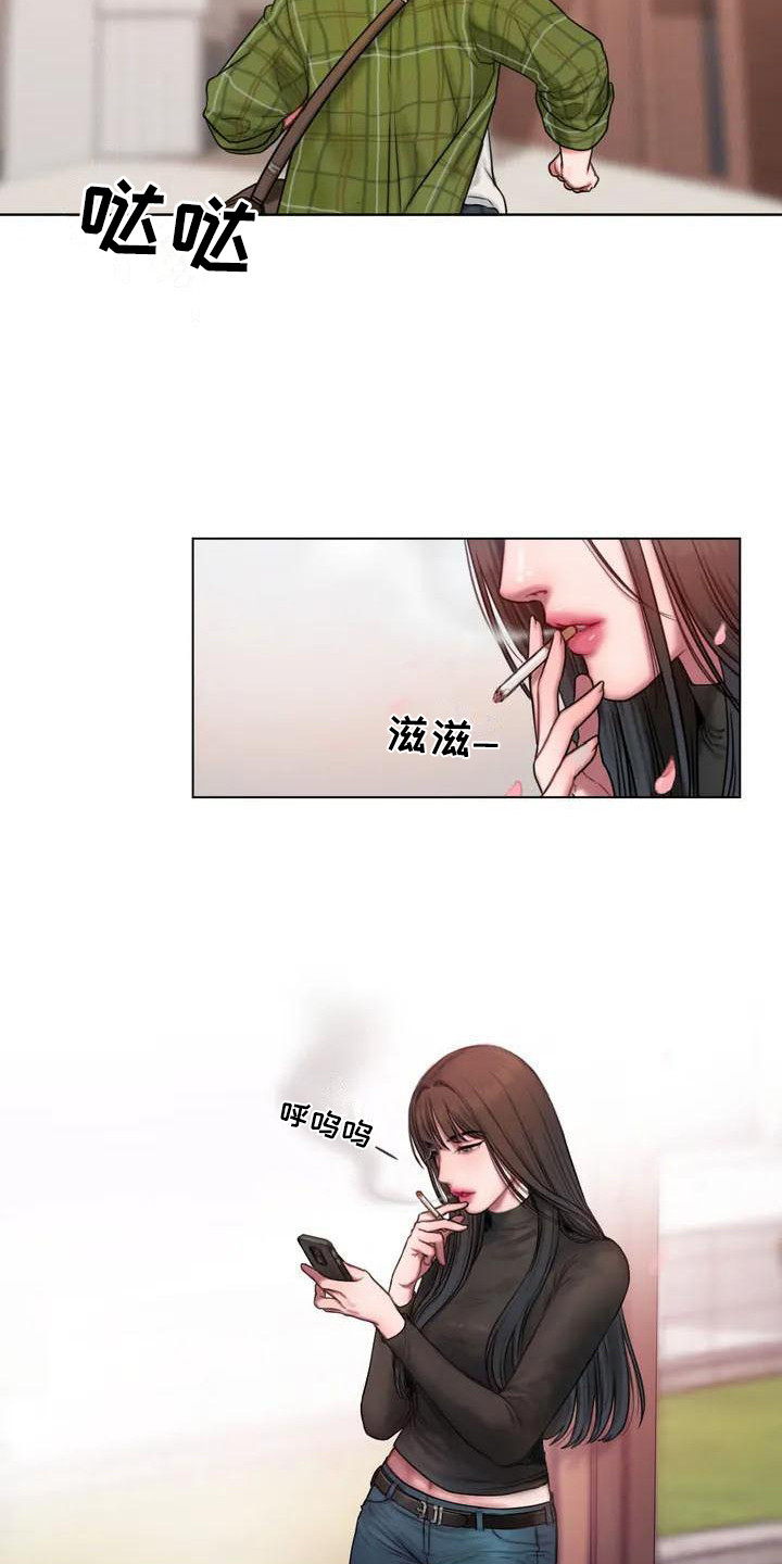 第1章：做梦7