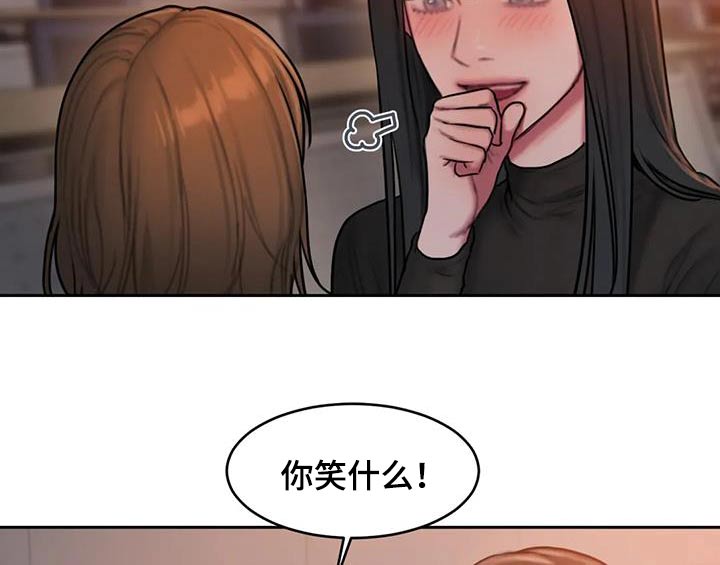 第97章：回家8