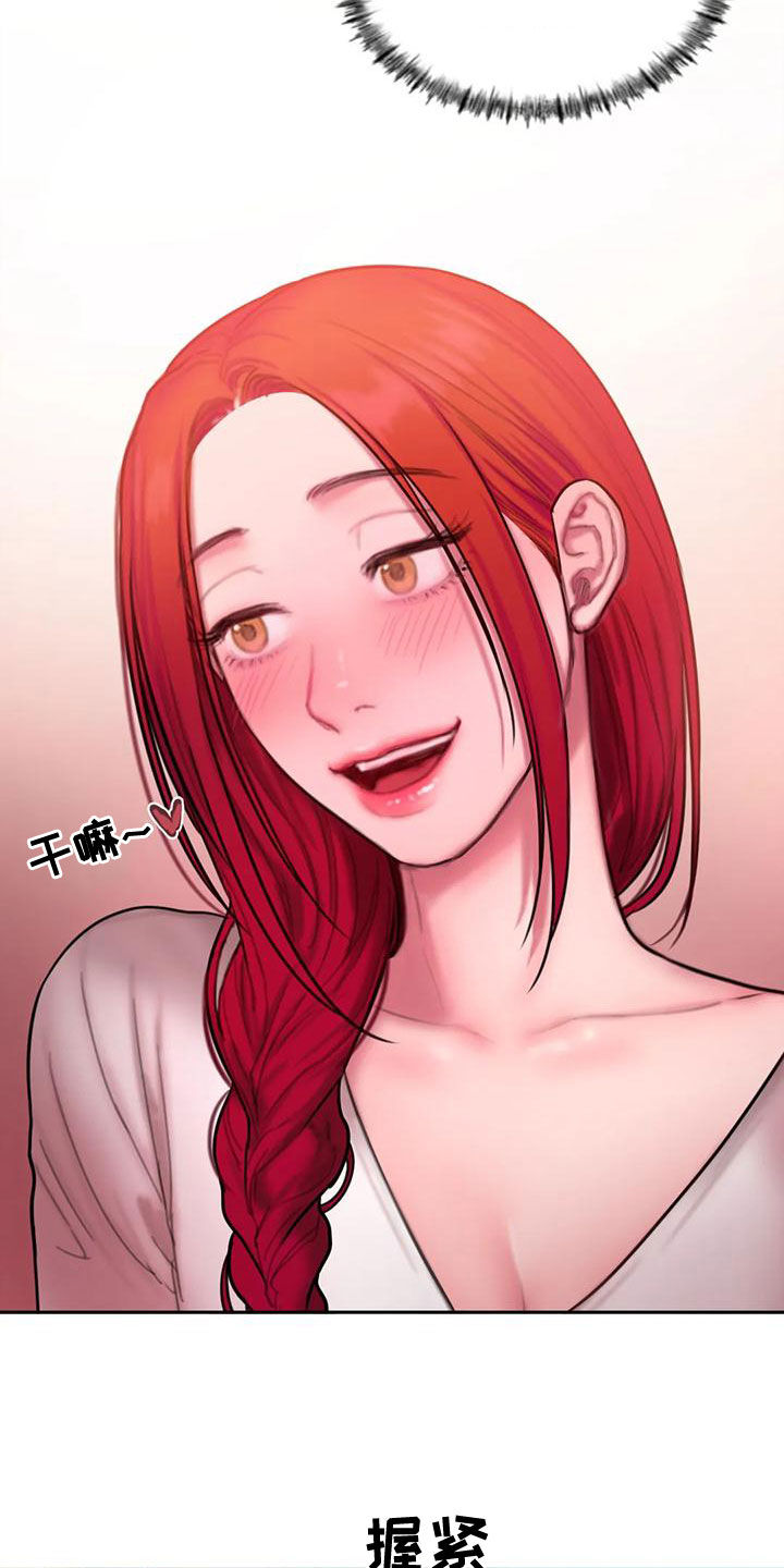 第57章：你够了28