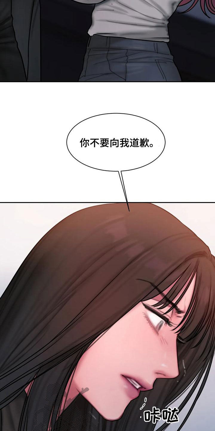 第68章：在听什么12