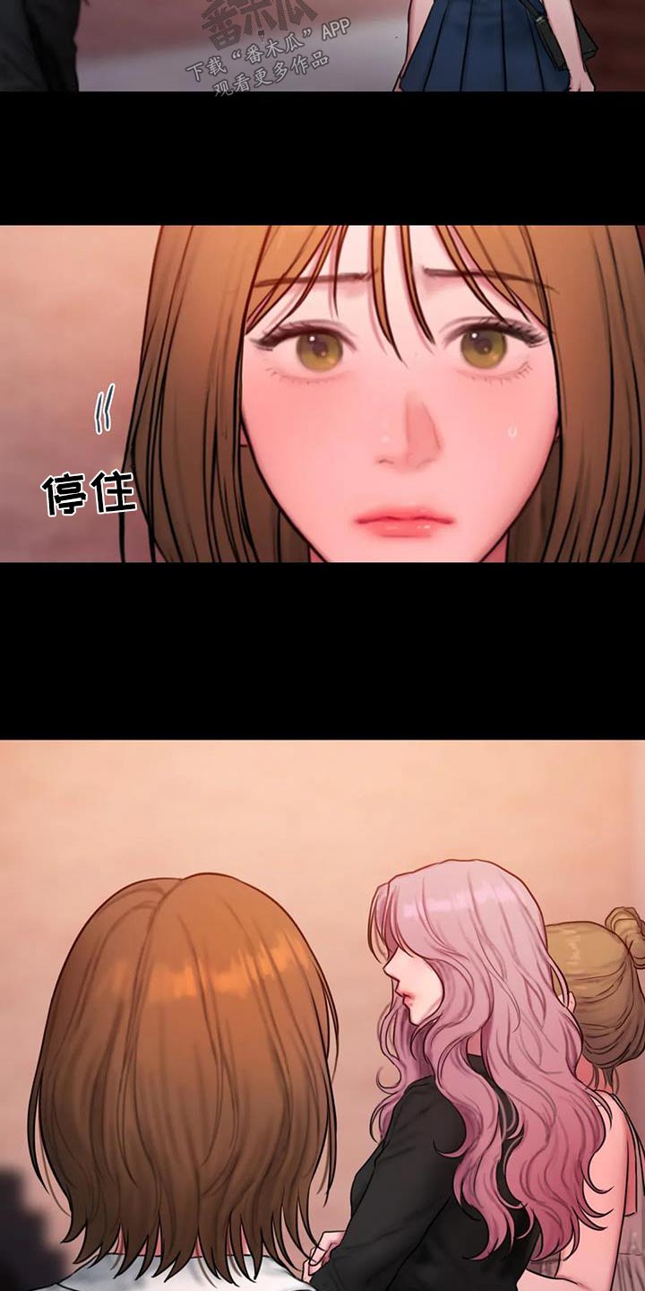 第110章：走一走17