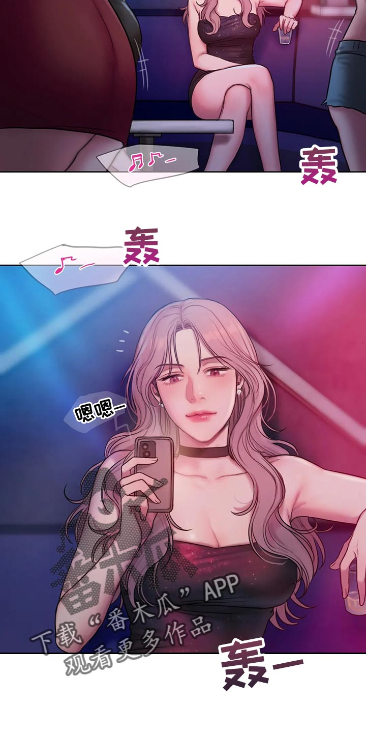 第41章：偷拍15
