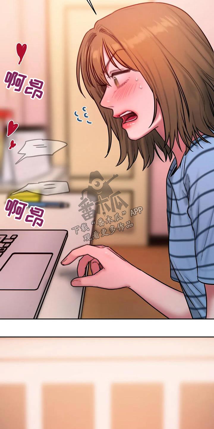 第115章：让你开心12