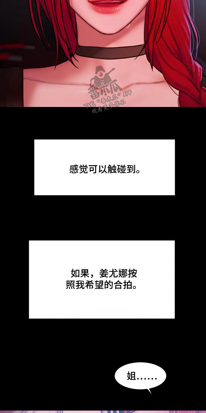 第109章：到此为止9