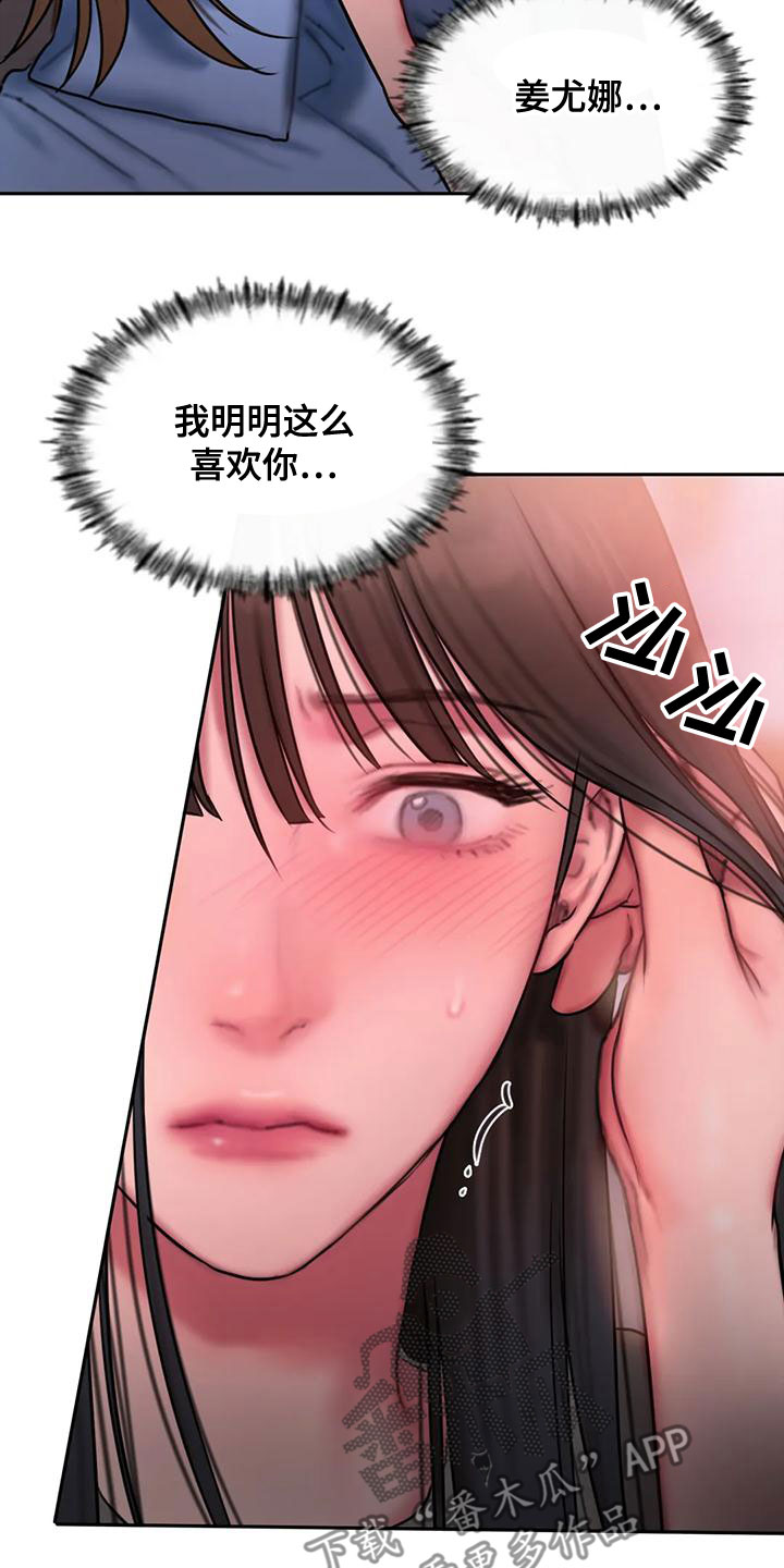 第63章：很喜欢7