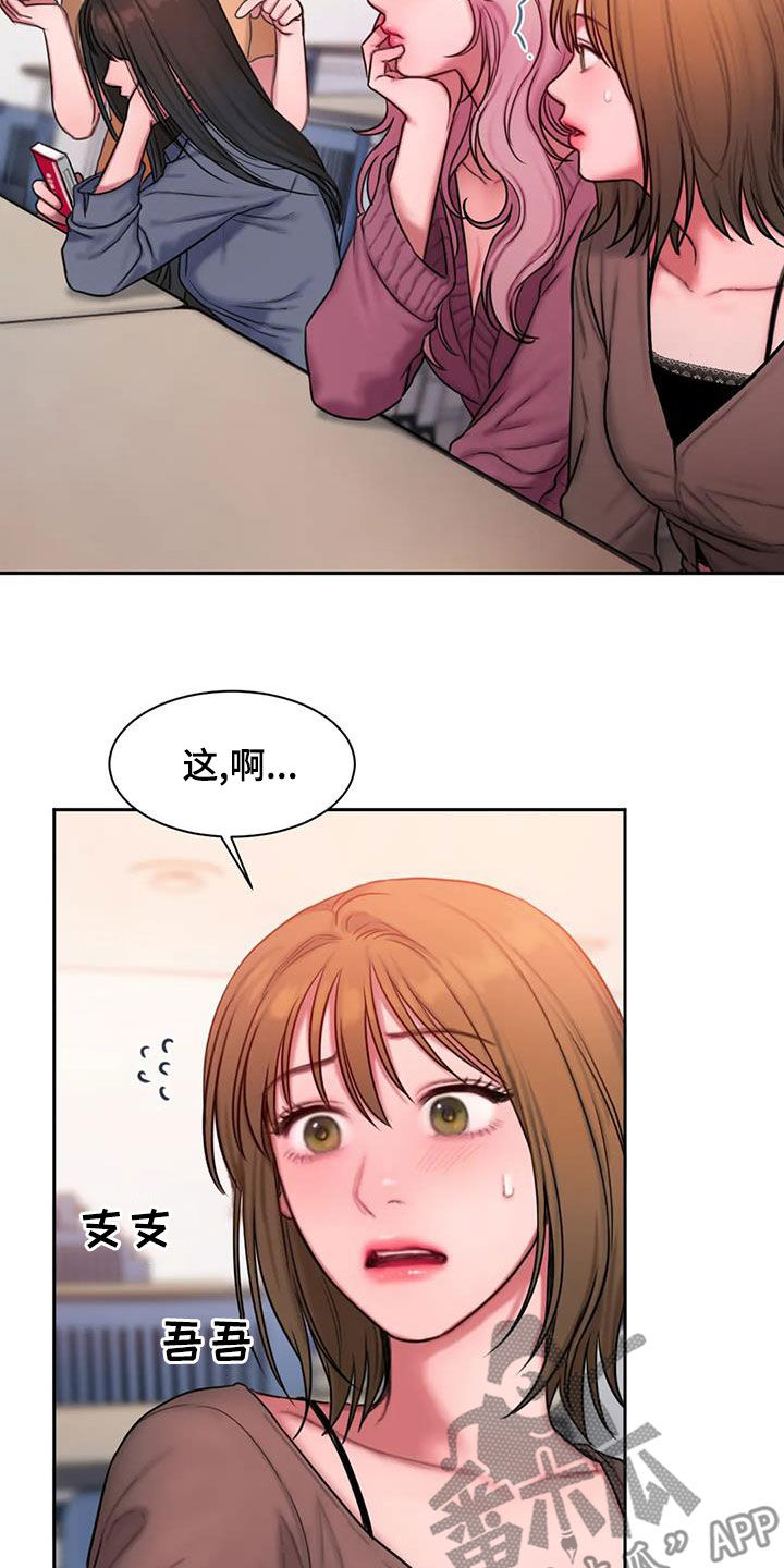 第48章：生病10