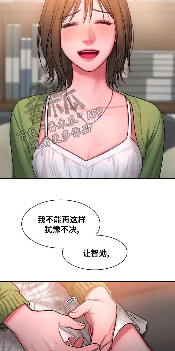 第53章：拒绝23