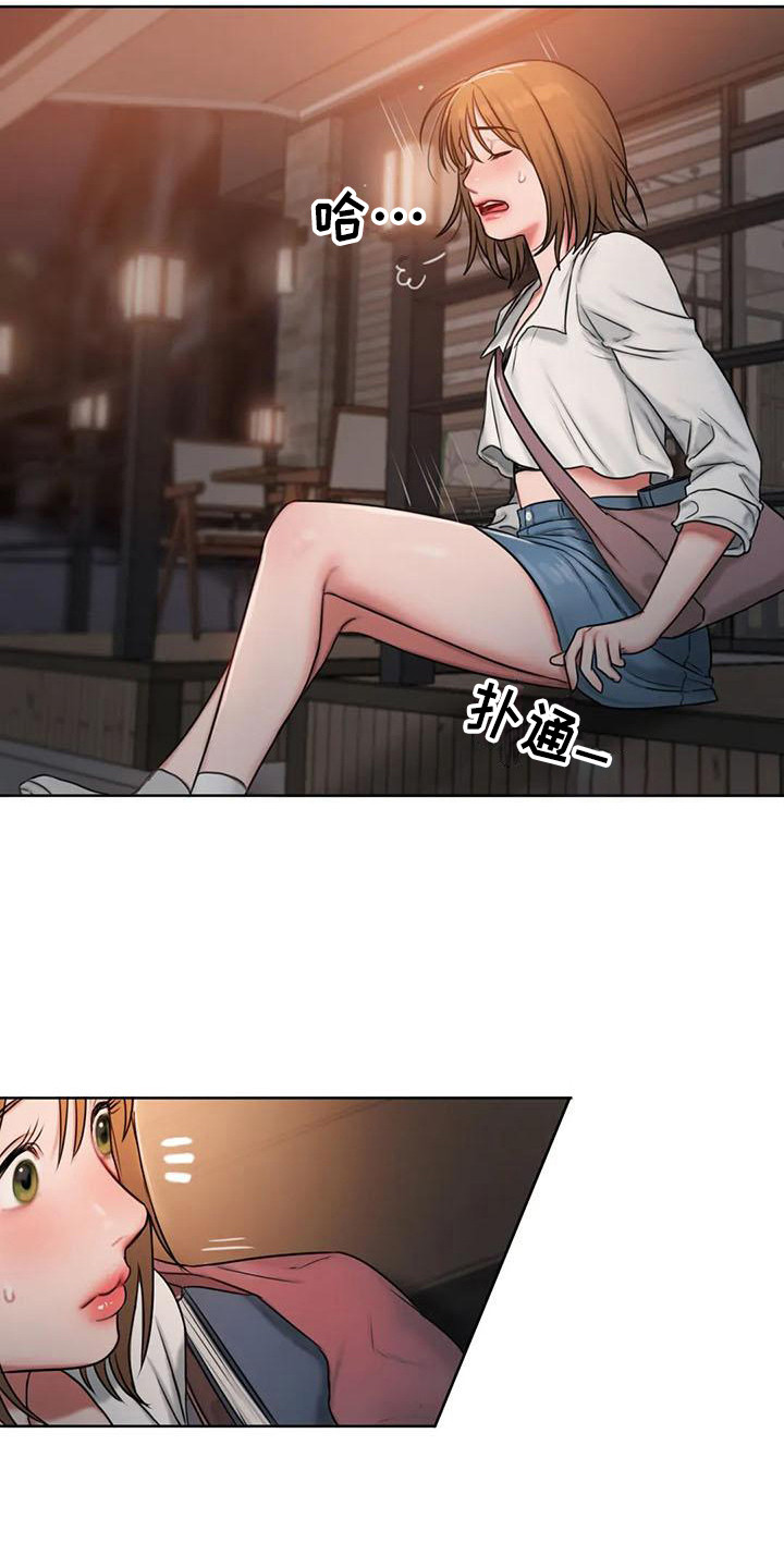第22章：还书3