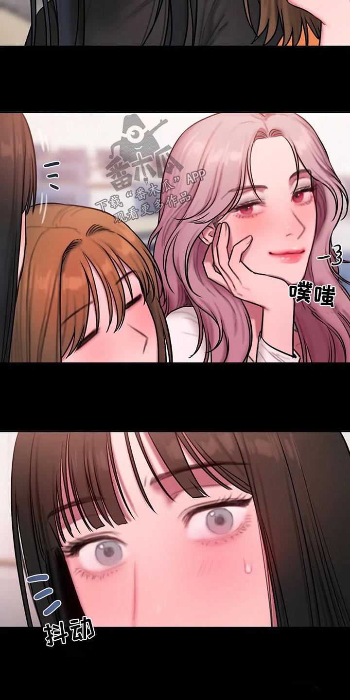 第104章：明显13