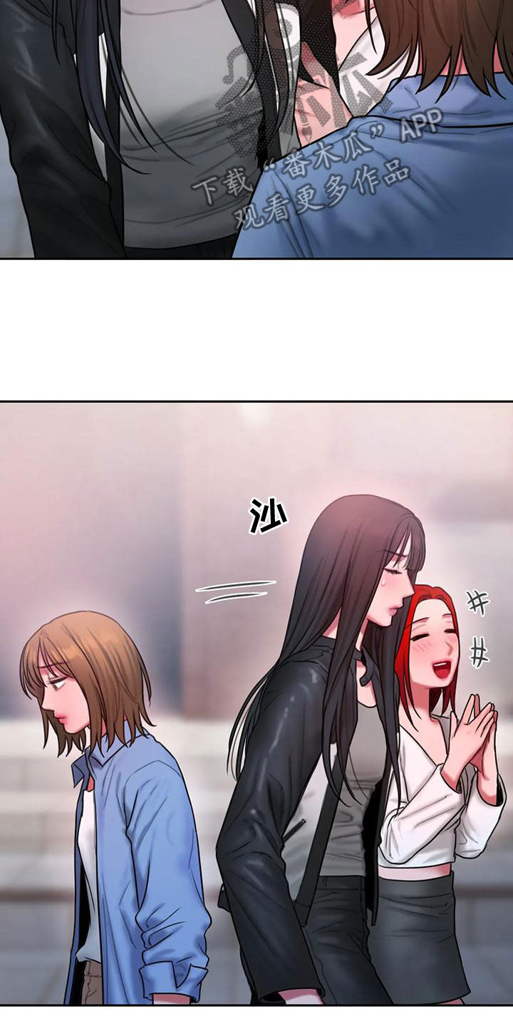 第55章：打断20