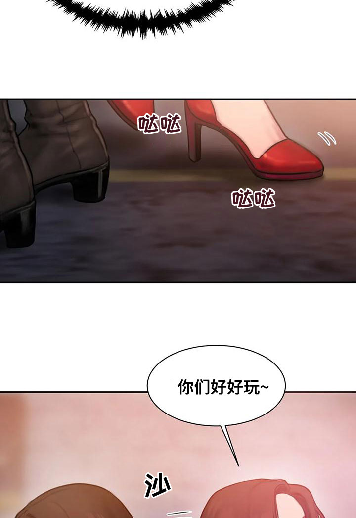 第62章：走不动了7