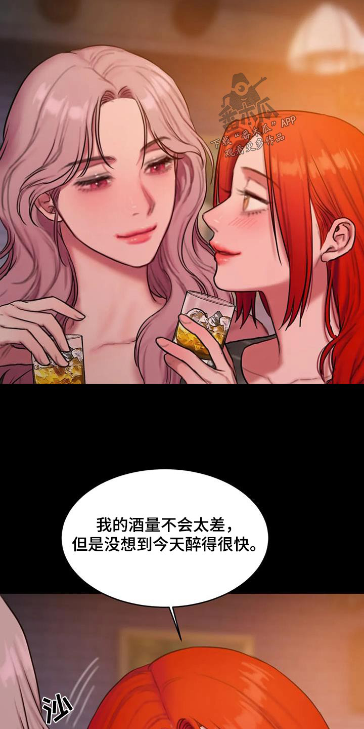 第108章：吸引1