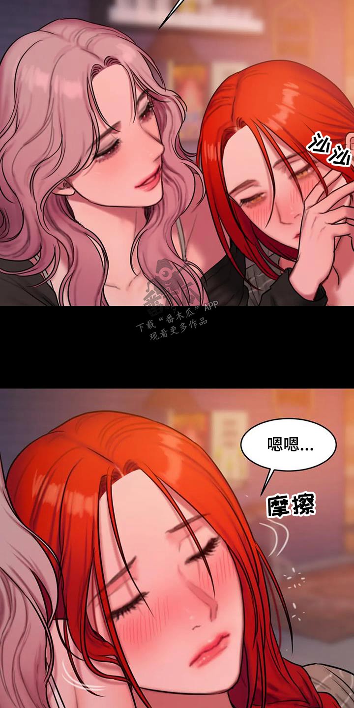 第108章：吸引3