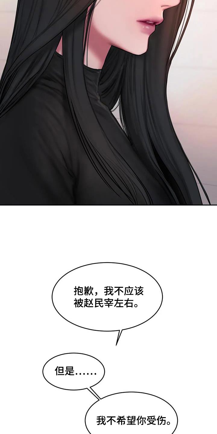第96章：表达1