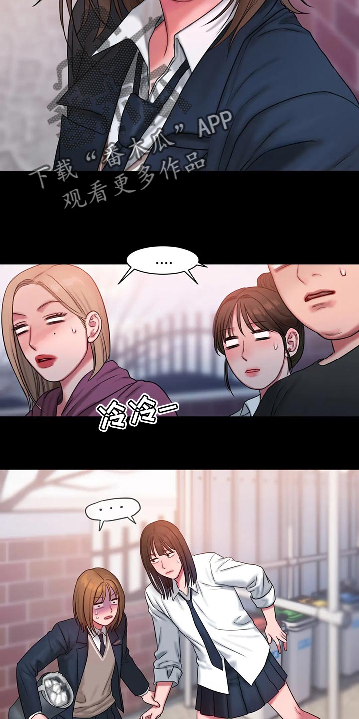 第37章：完蛋了21