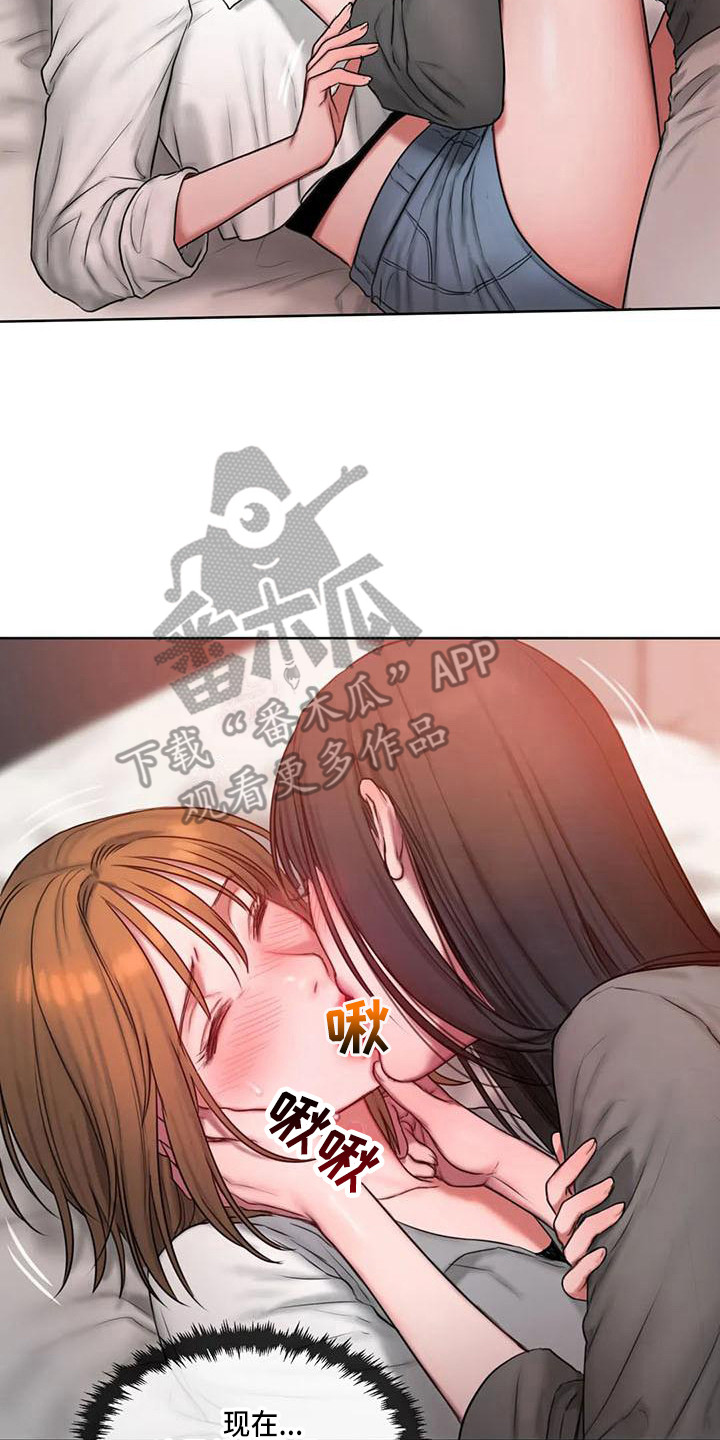 第23章：询问16