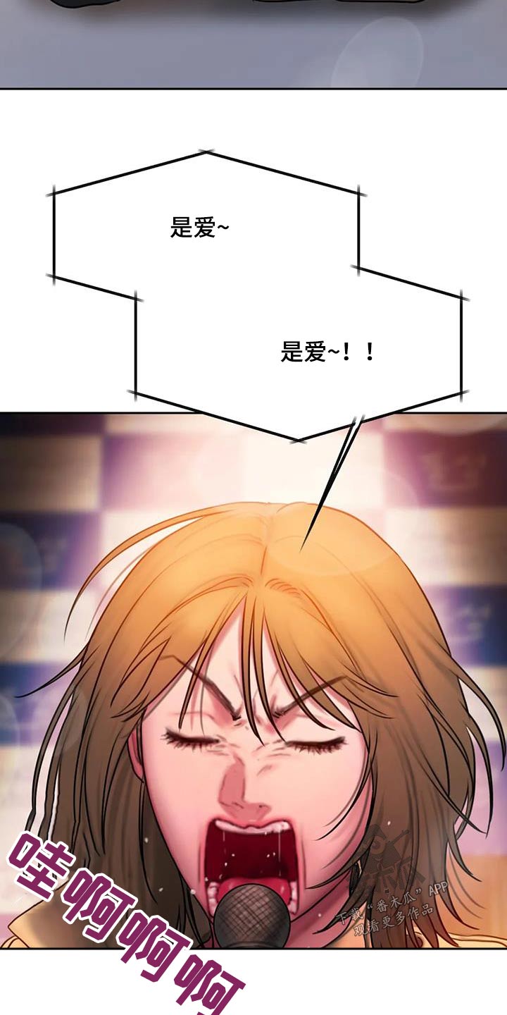 第93章：心里话20