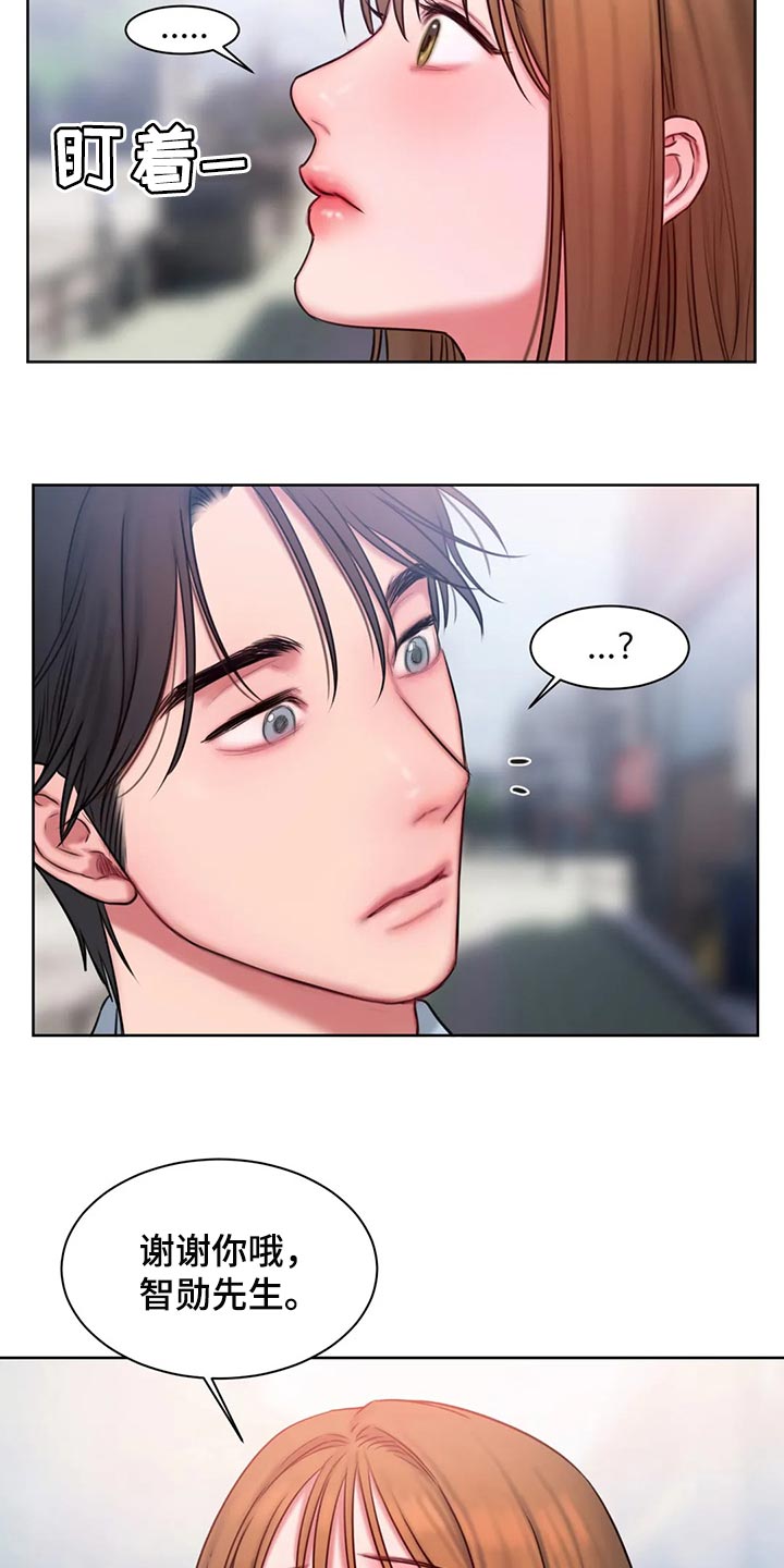 第34章：总是想起她14