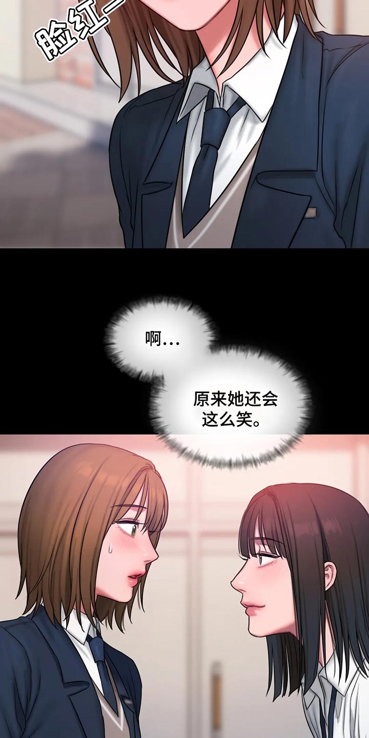 第39章：怎么会这么难5
