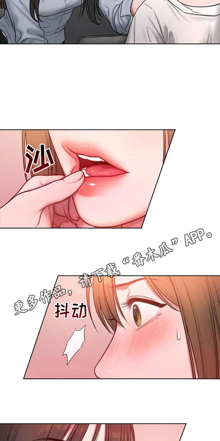 第21章：很在意4