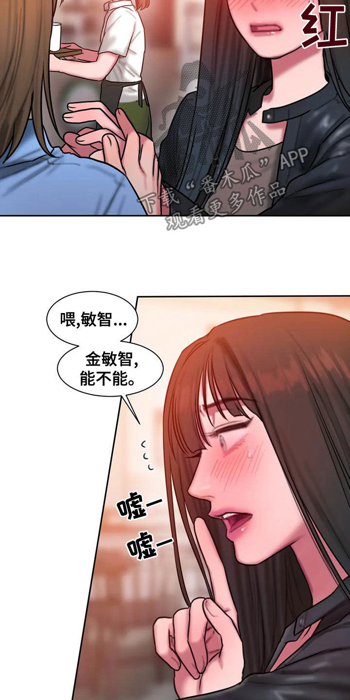 第67章：重新开始6