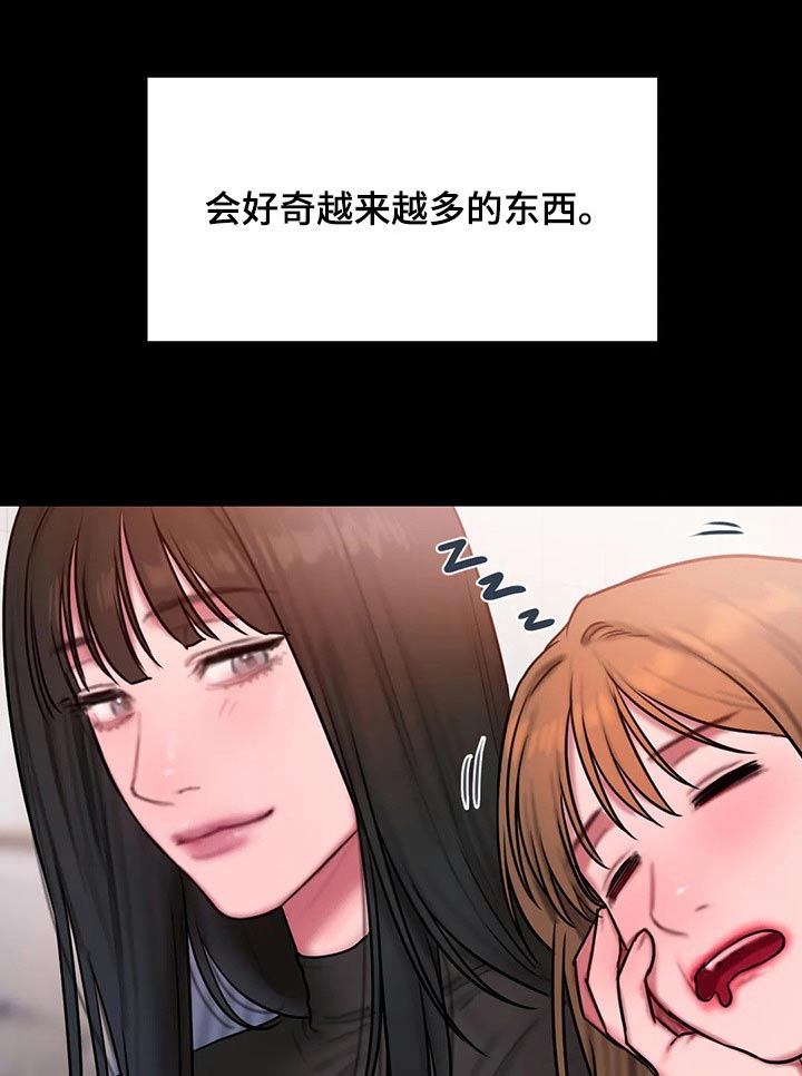 第104章：明显12