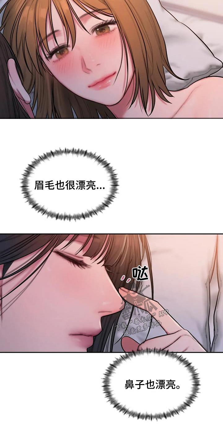 第98章：洗衣房3