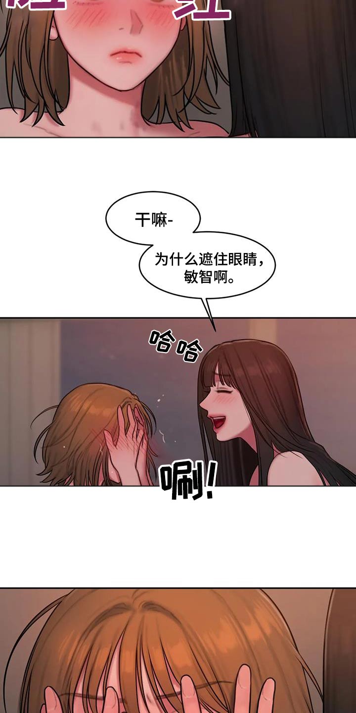 第97章：回家15