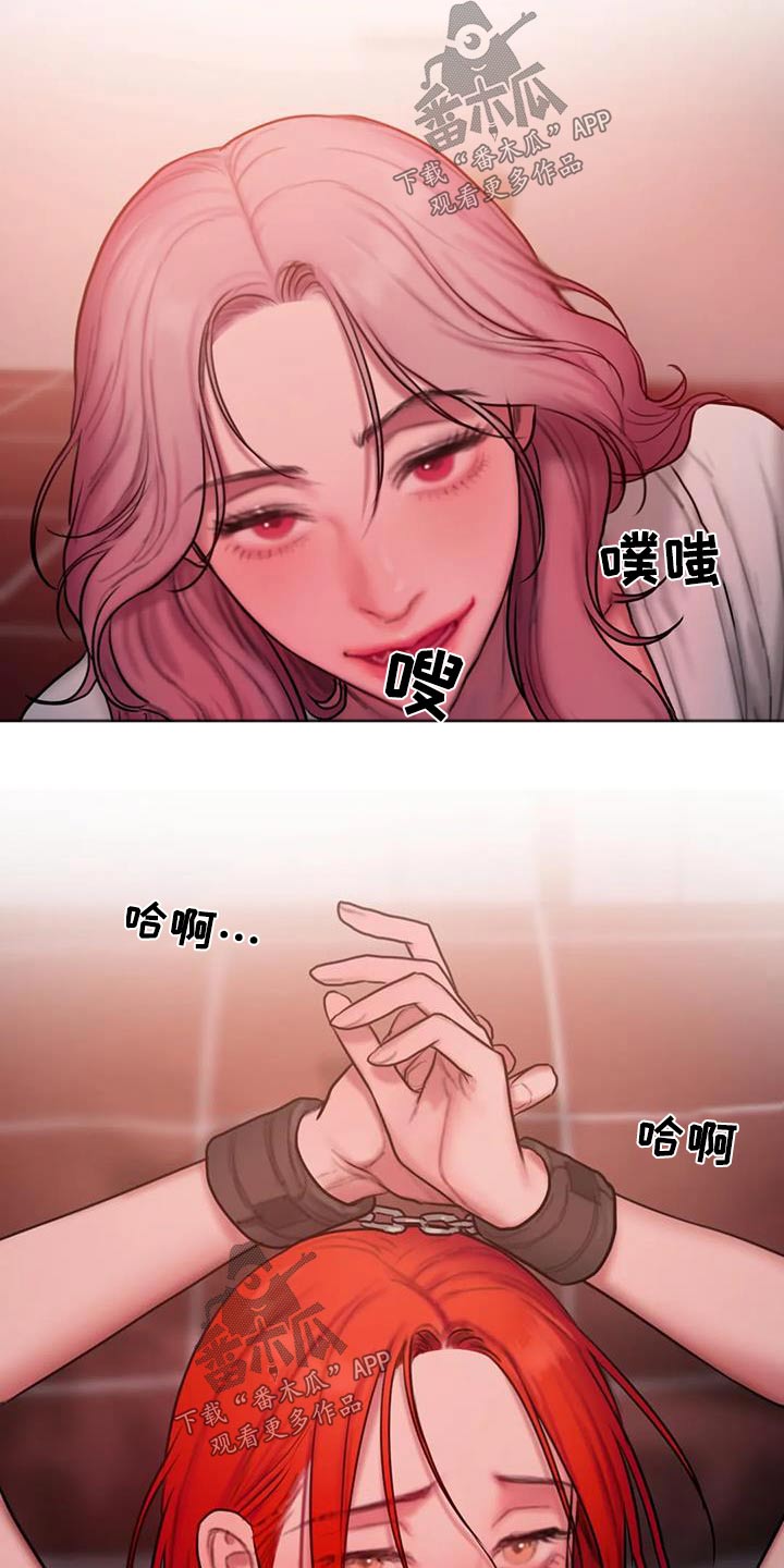 第88章：不是纠缠5