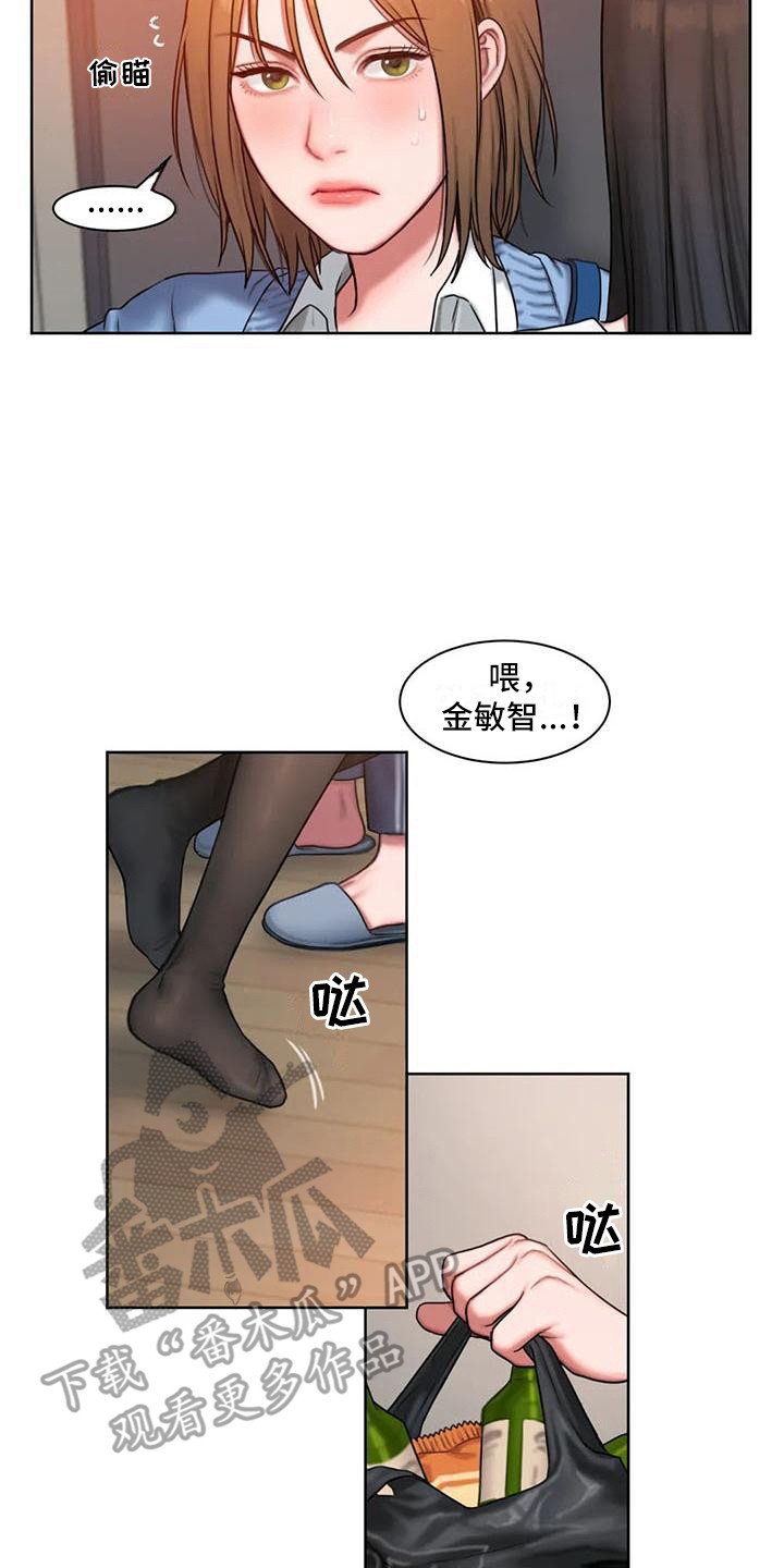 第11章：喝一杯1
