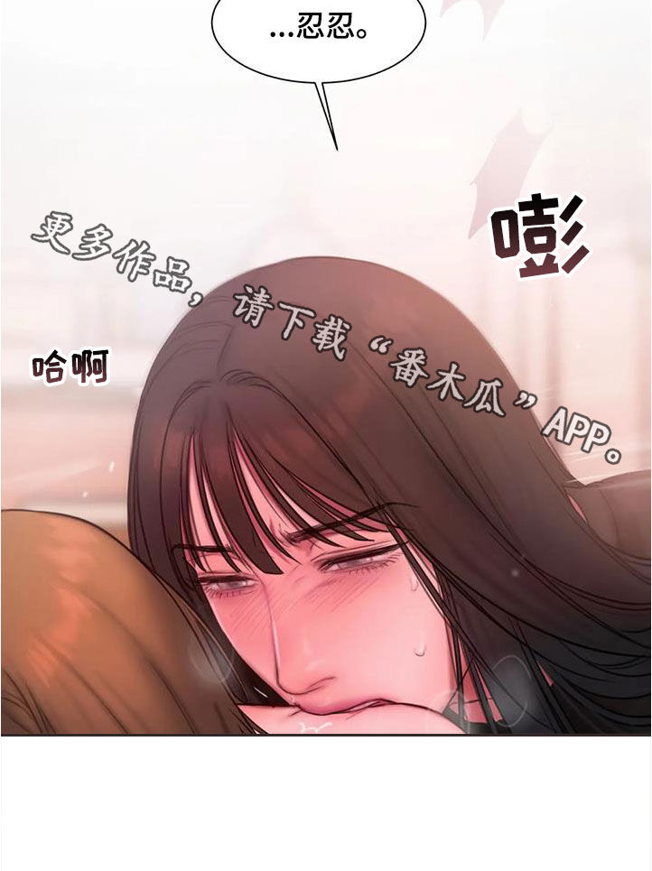 第45章：想怎样就怎样19